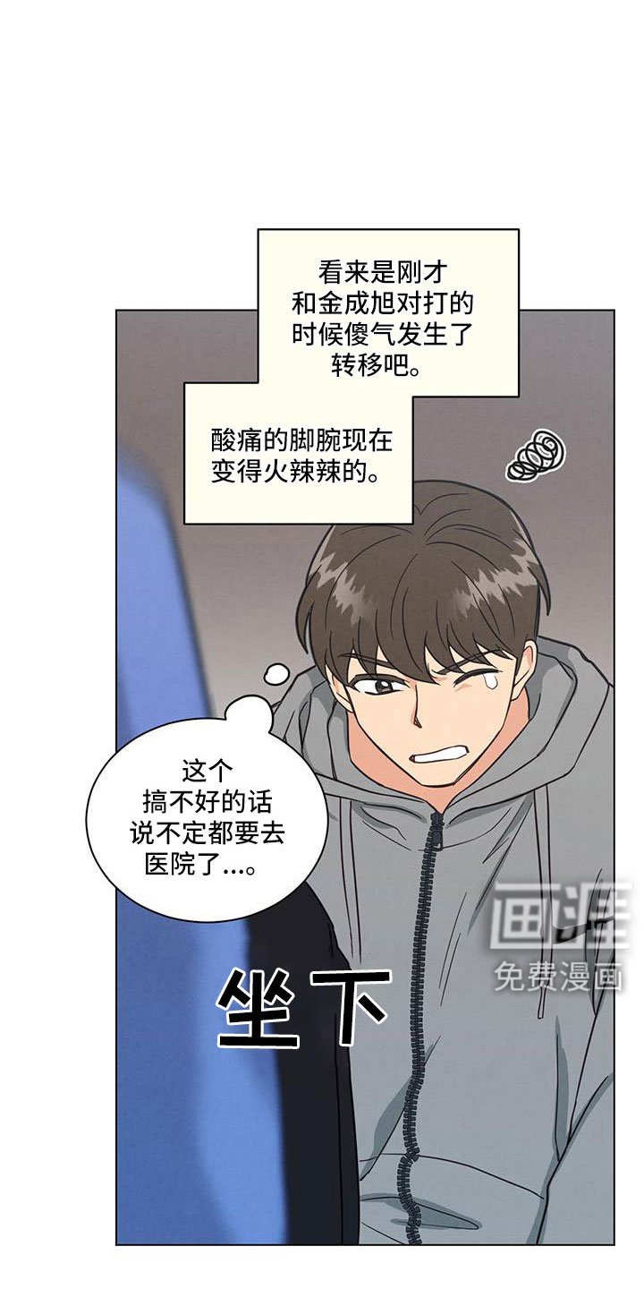 第65章：都知道不是吗