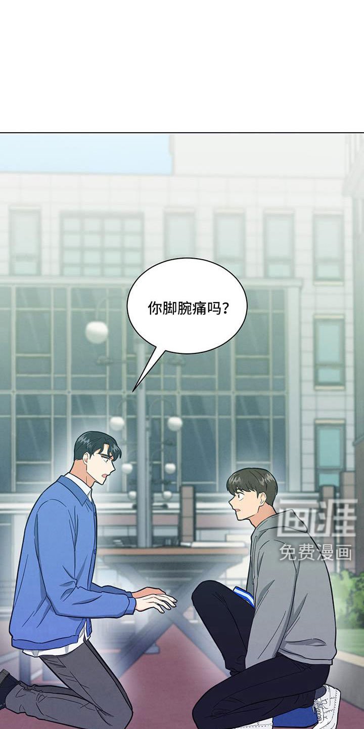 第65章：都知道不是吗