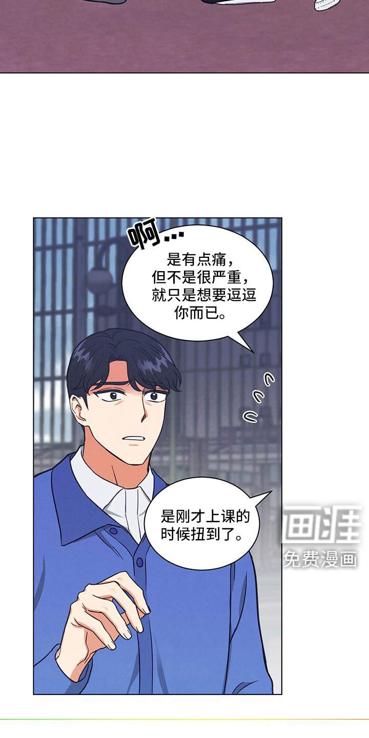 第65章：都知道不是吗