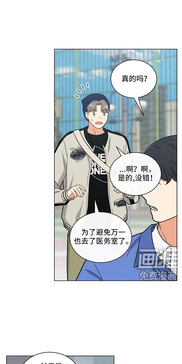 第65章：都知道不是吗