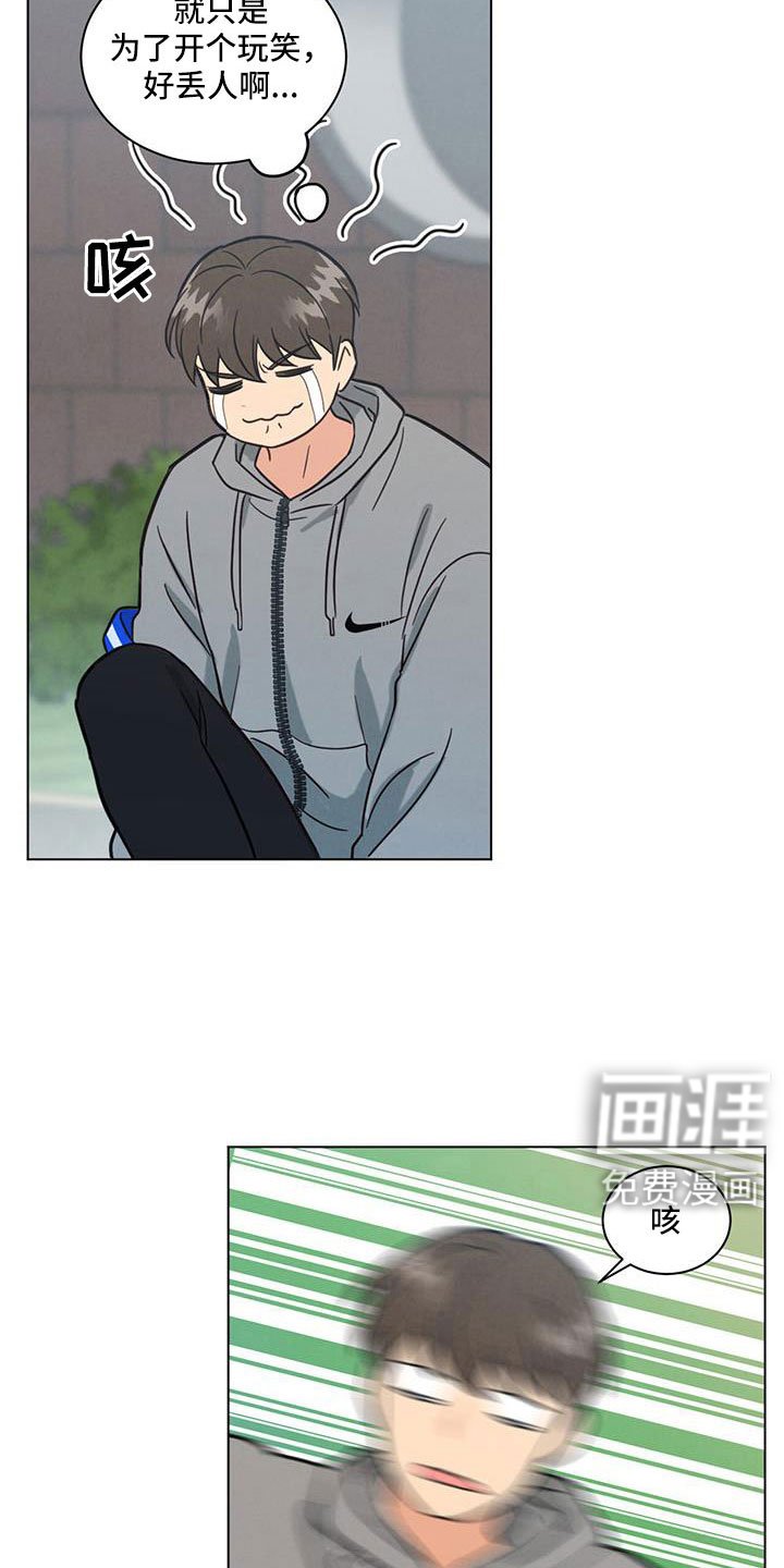 第65章：都知道不是吗