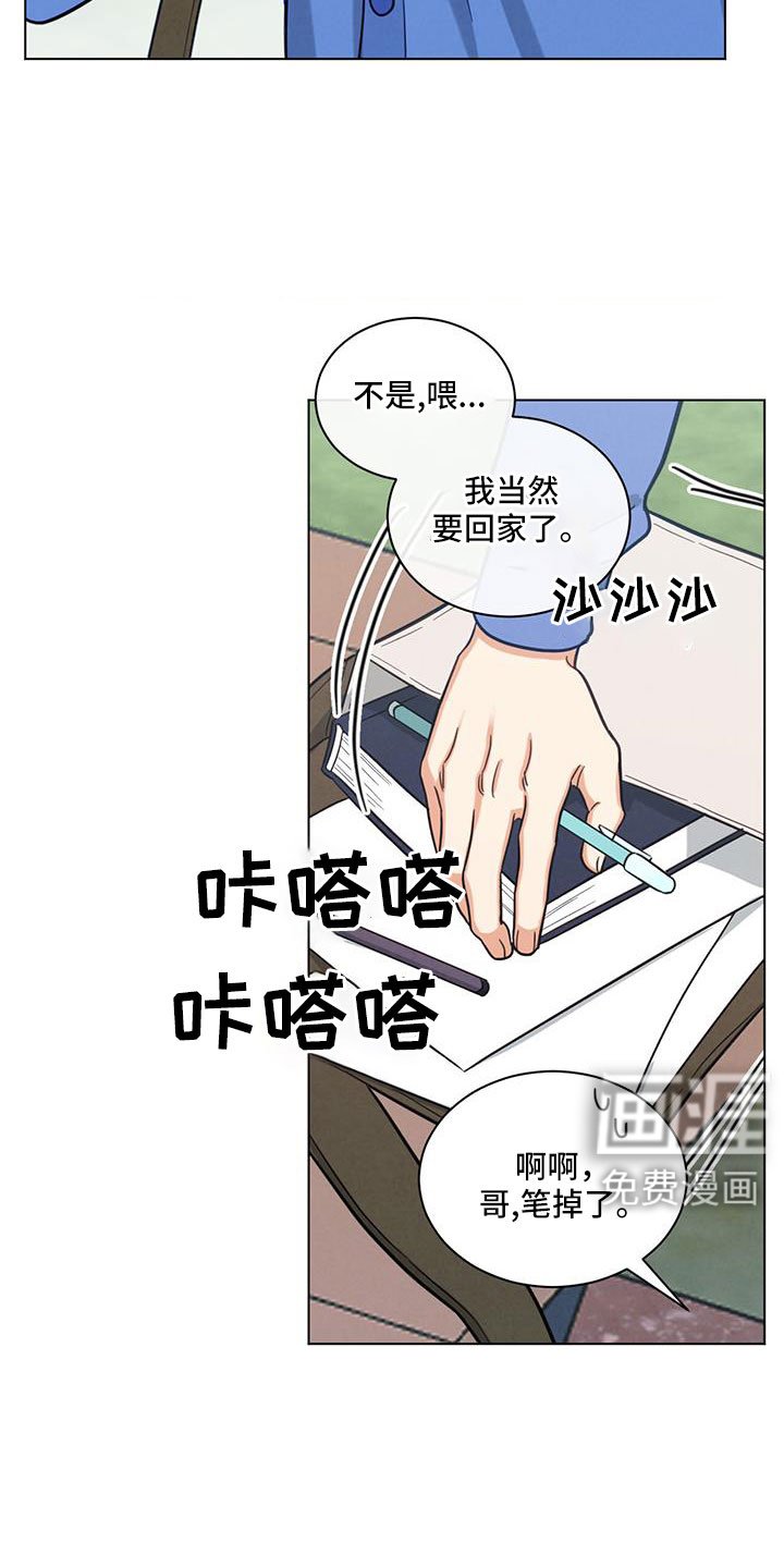 第65章：都知道不是吗