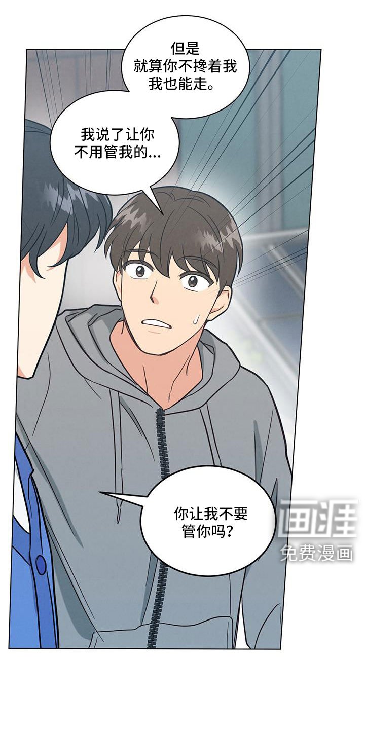 第65章：都知道不是吗