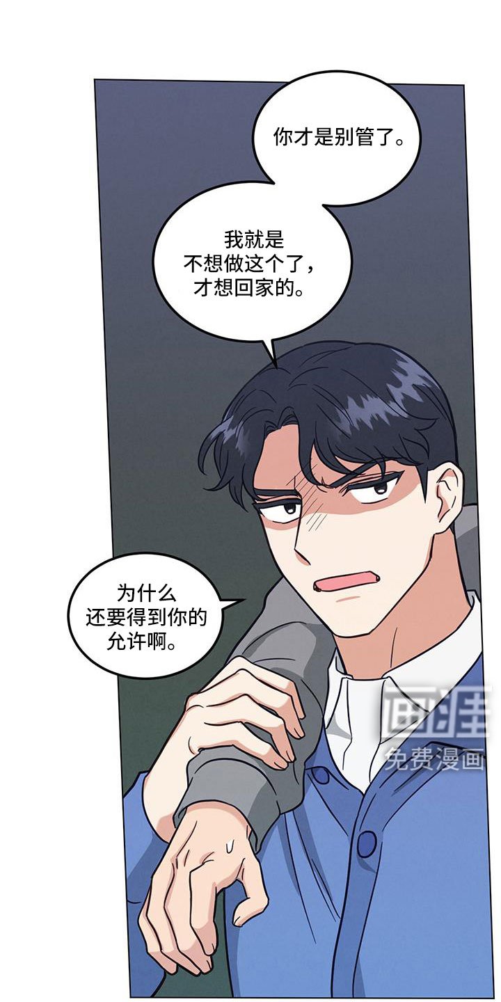第65章：都知道不是吗