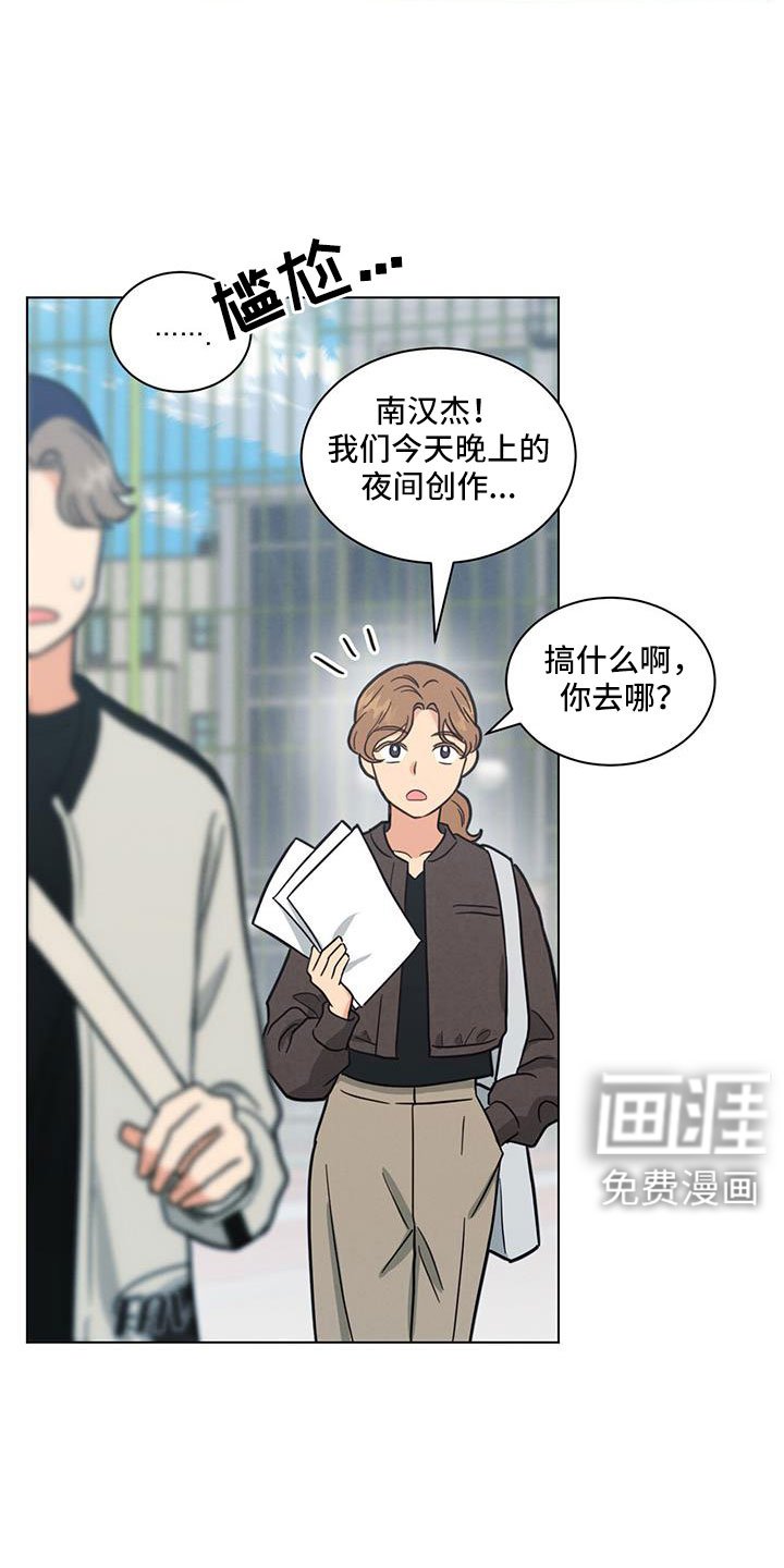 第65章：都知道不是吗