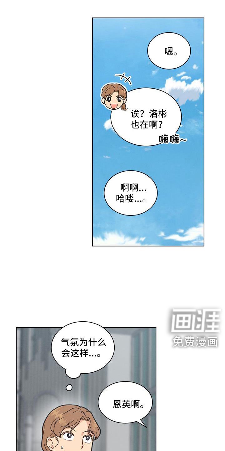第65章：都知道不是吗
