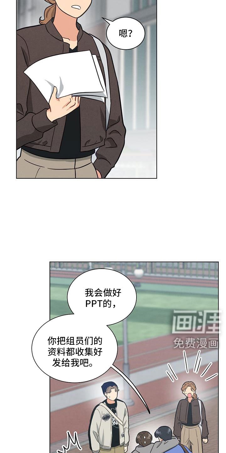 第65章：都知道不是吗