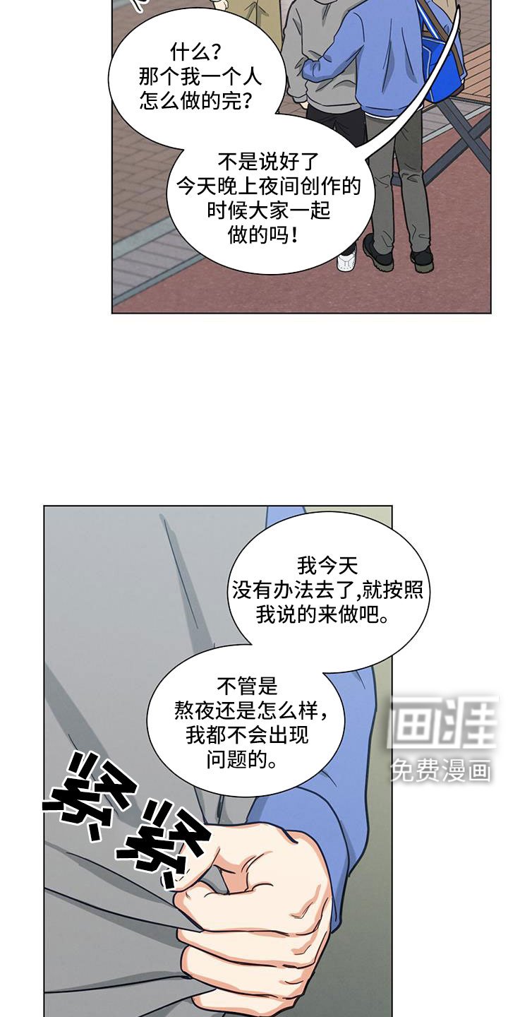 第65章：都知道不是吗