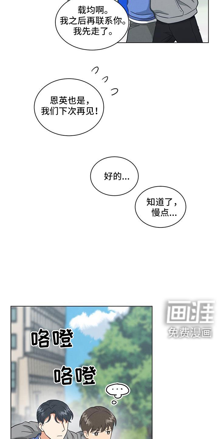 第65章：都知道不是吗