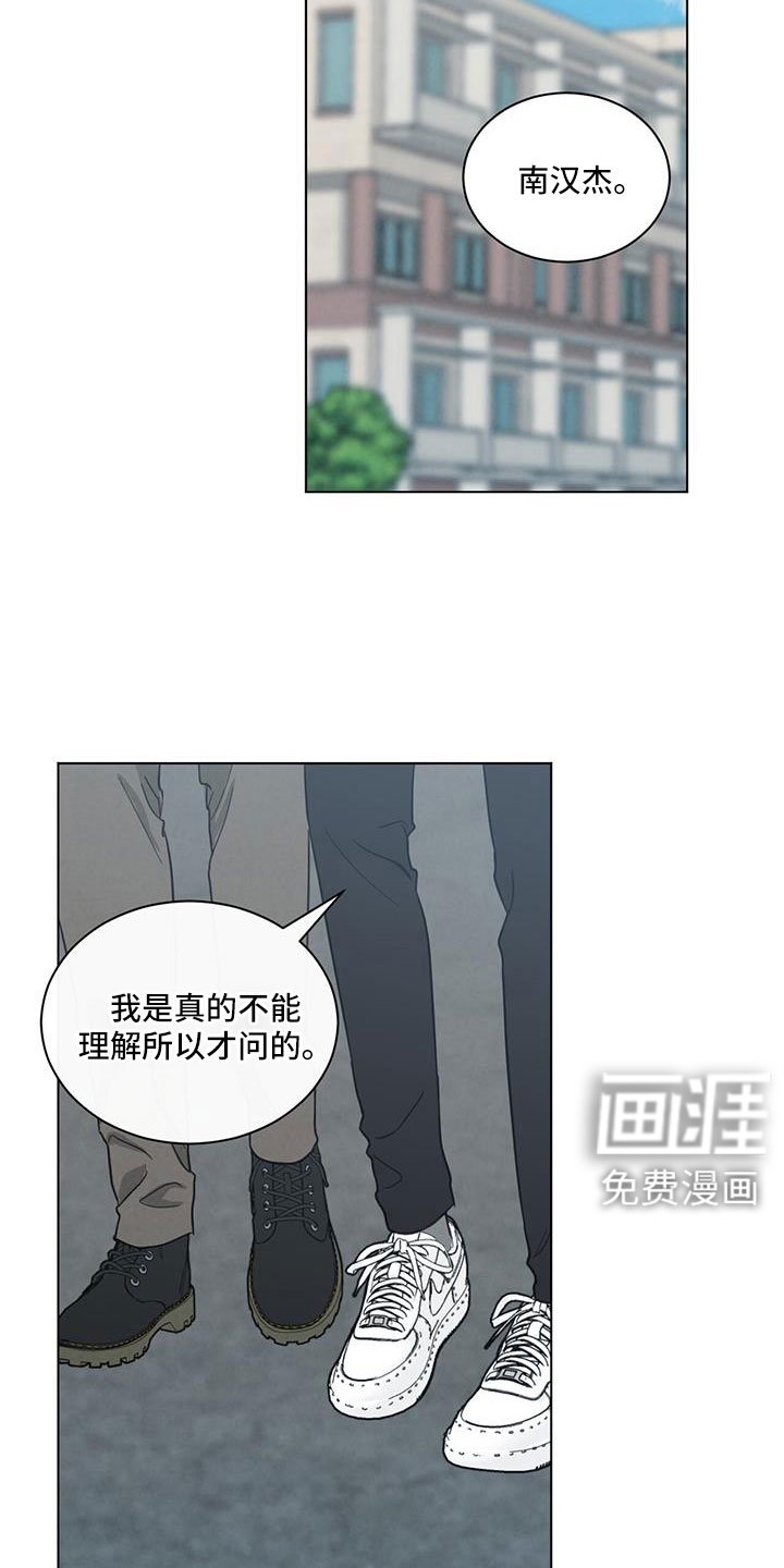 第65章：都知道不是吗
