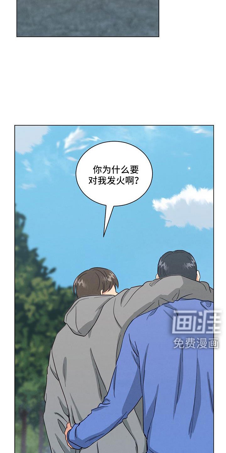 第65章：都知道不是吗