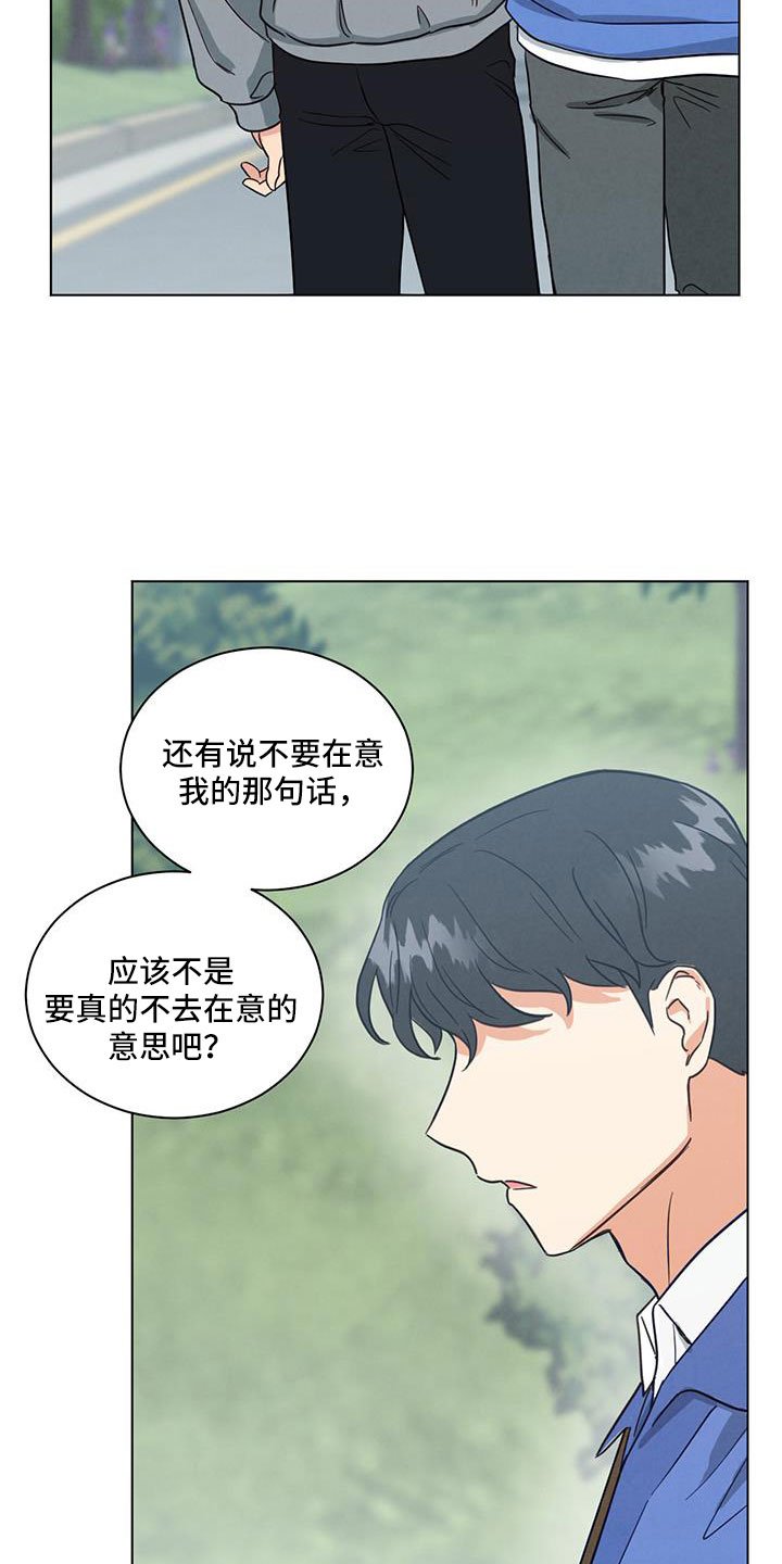 第65章：都知道不是吗