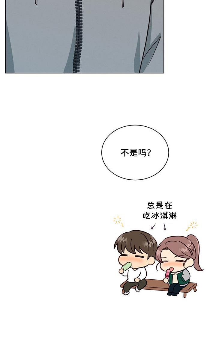 第65章：都知道不是吗