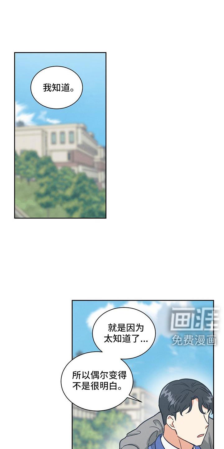 第66章：几号走
