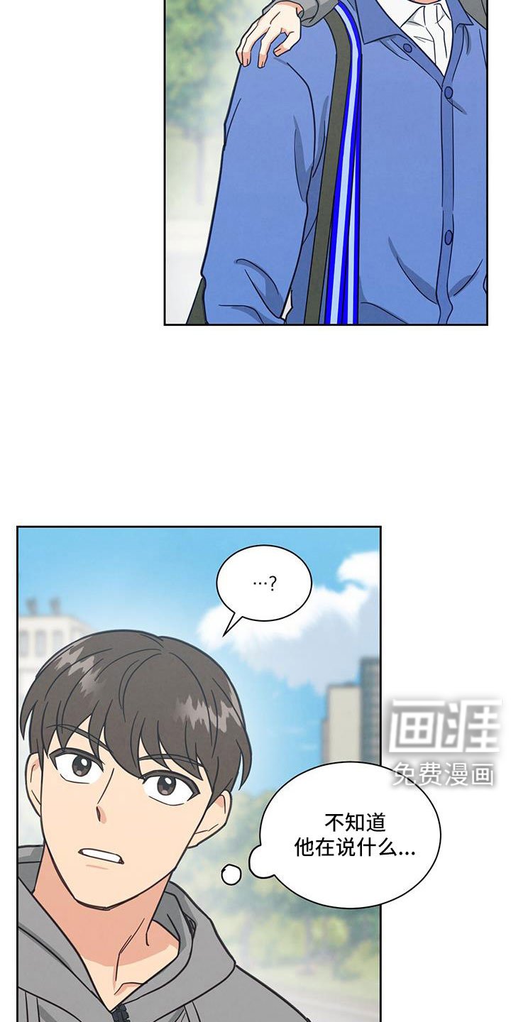 第66章：几号走
