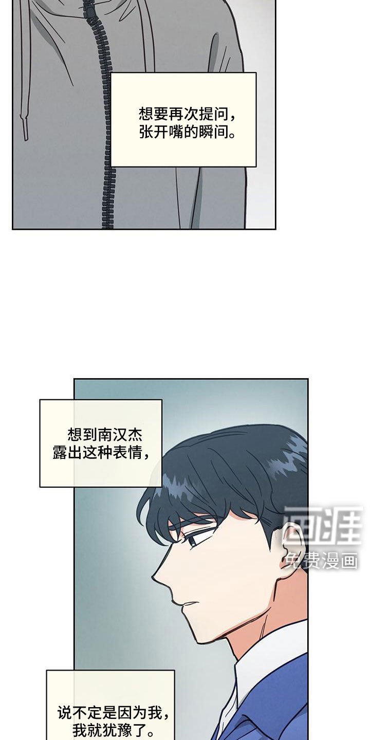 第66章：几号走