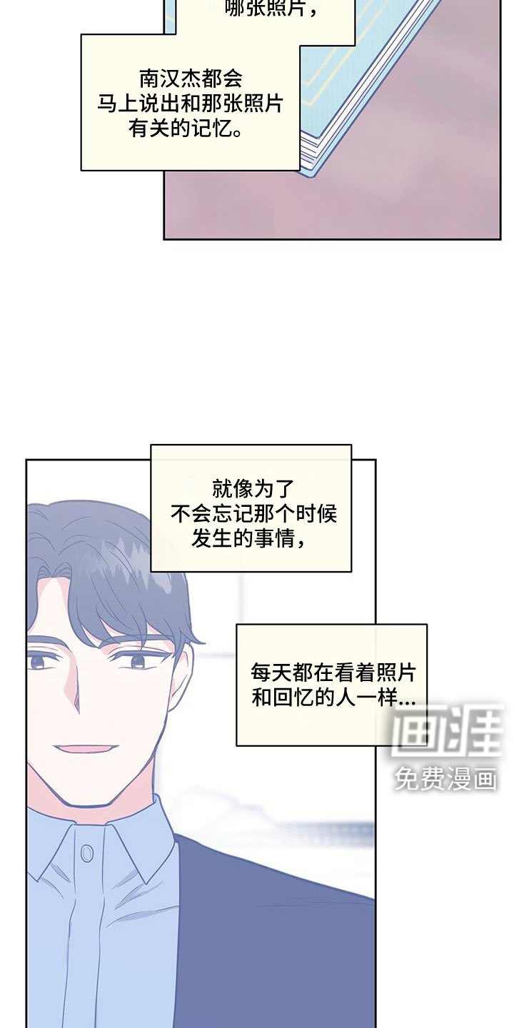 第66章：几号走