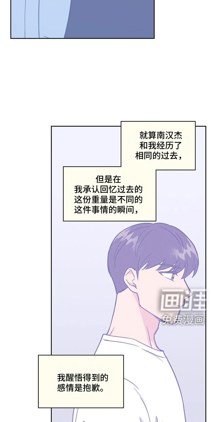 第66章：几号走