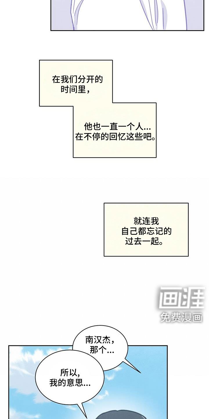 第66章：几号走