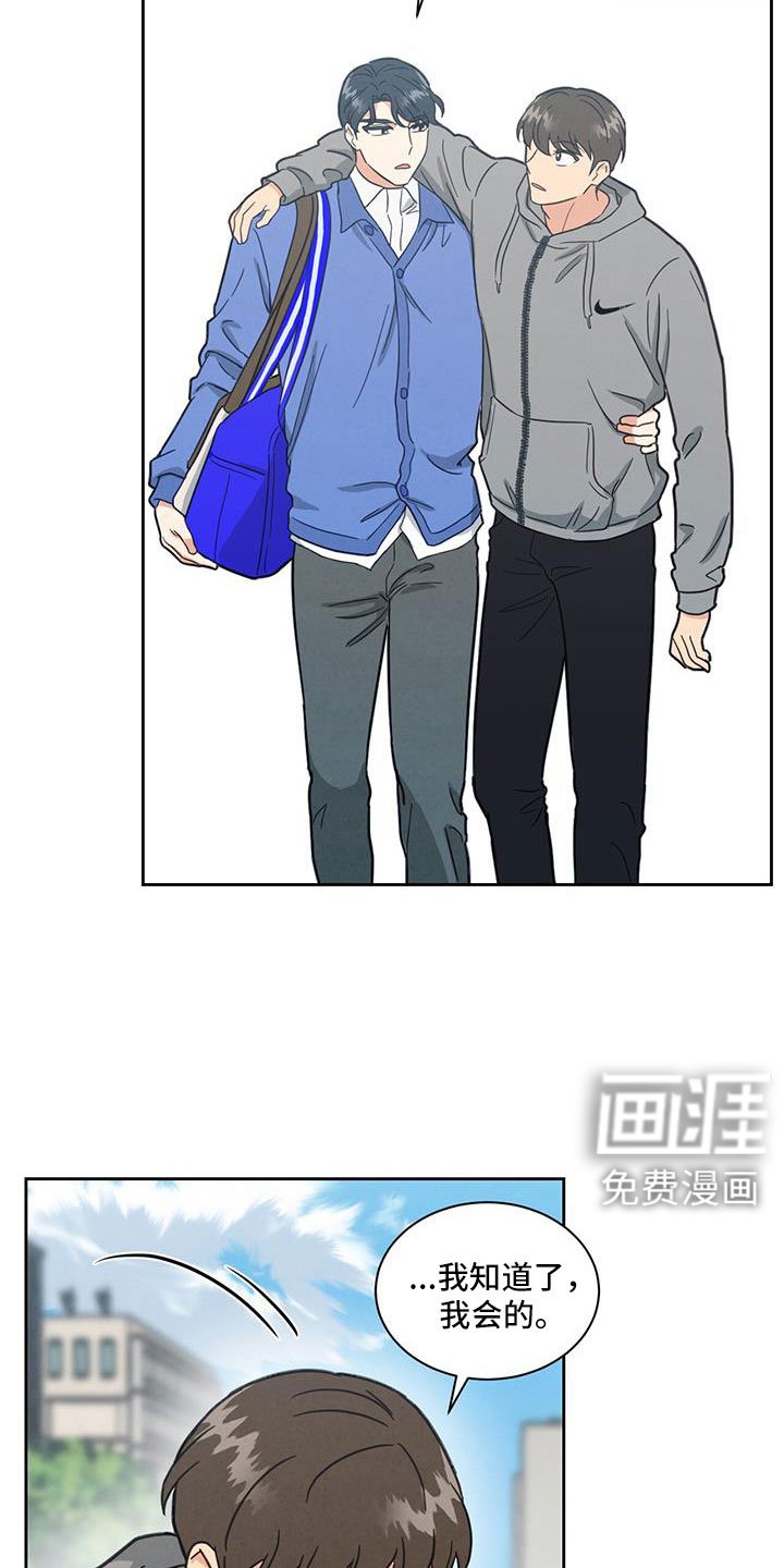 第66章：几号走