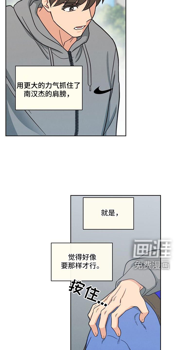 第66章：几号走
