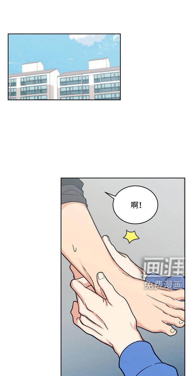 第66章：几号走