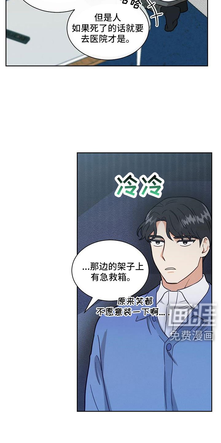 第66章：几号走