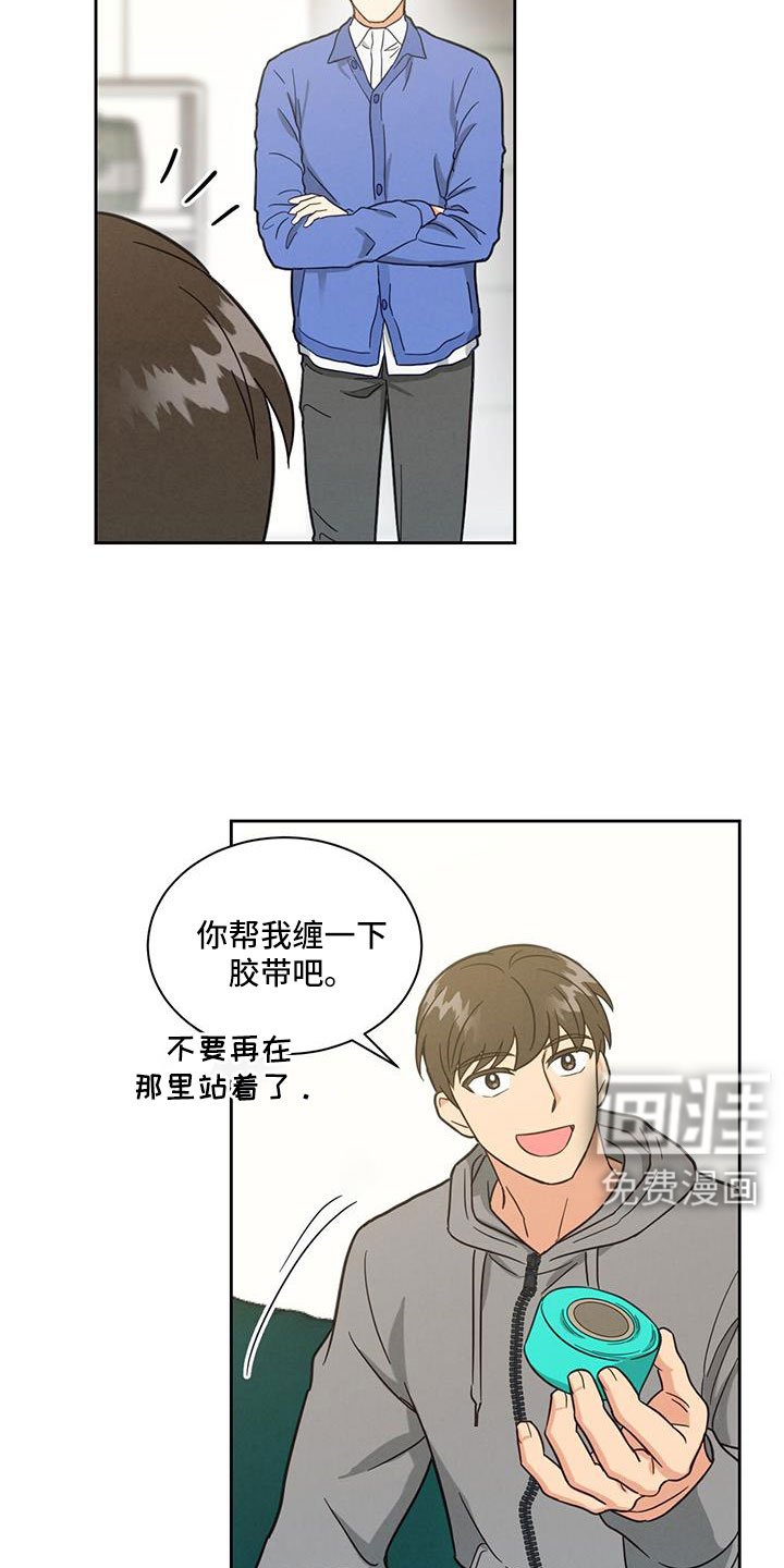 第66章：几号走