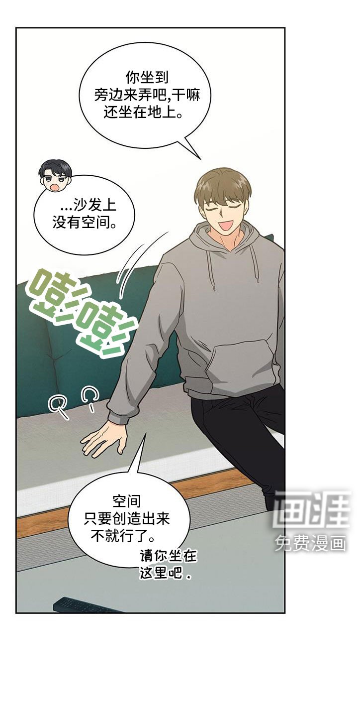 第66章：几号走
