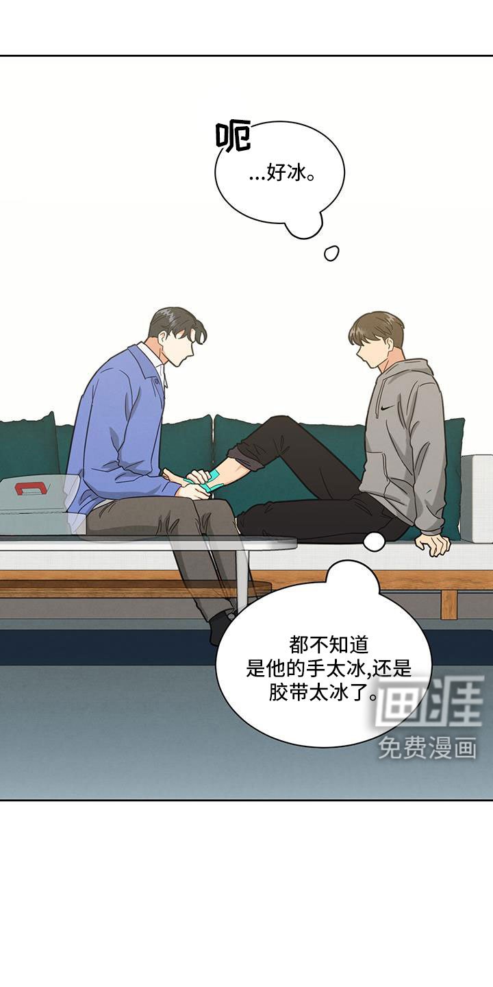 第66章：几号走