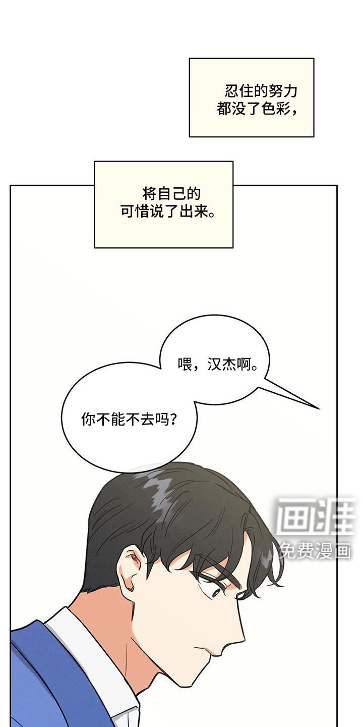 第67章：电话