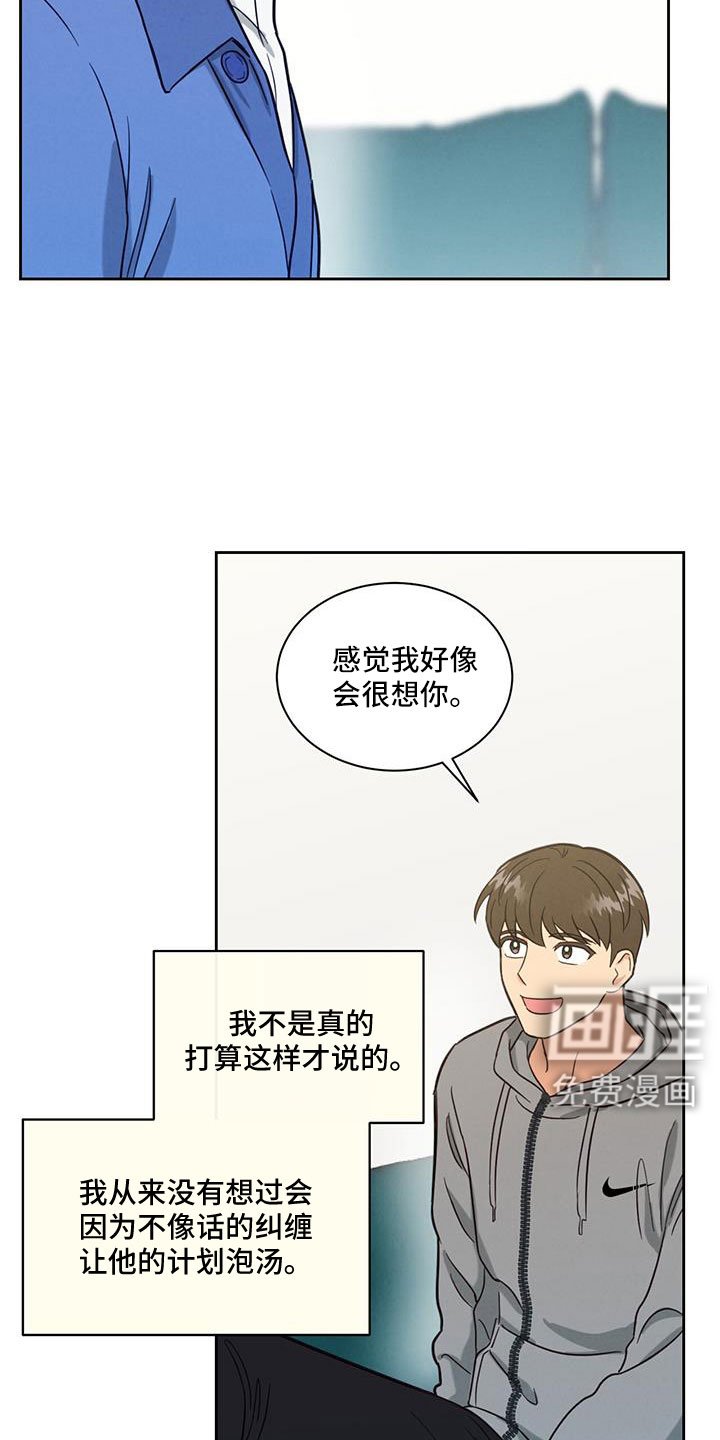 第67章：电话