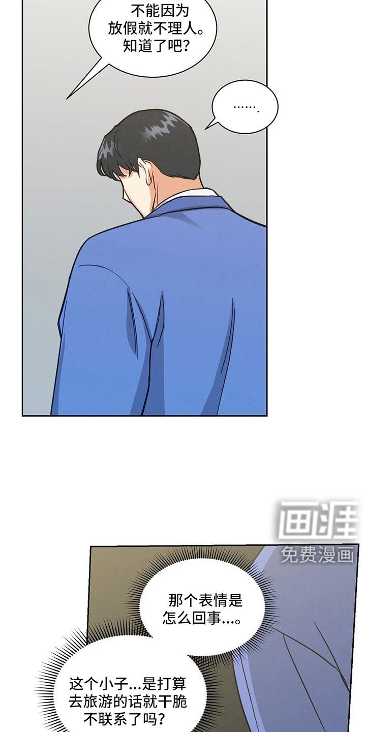 第67章：电话