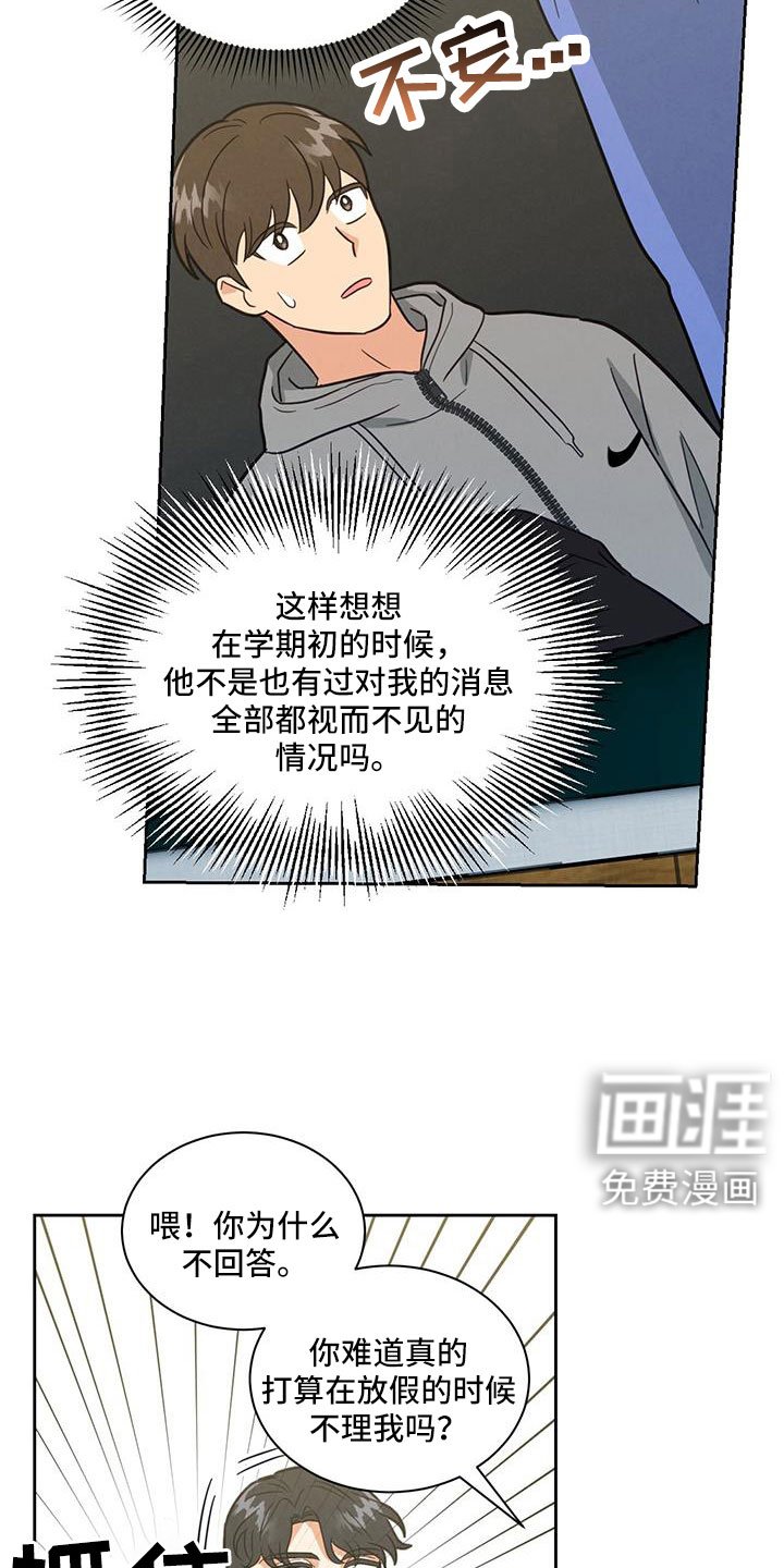 第67章：电话