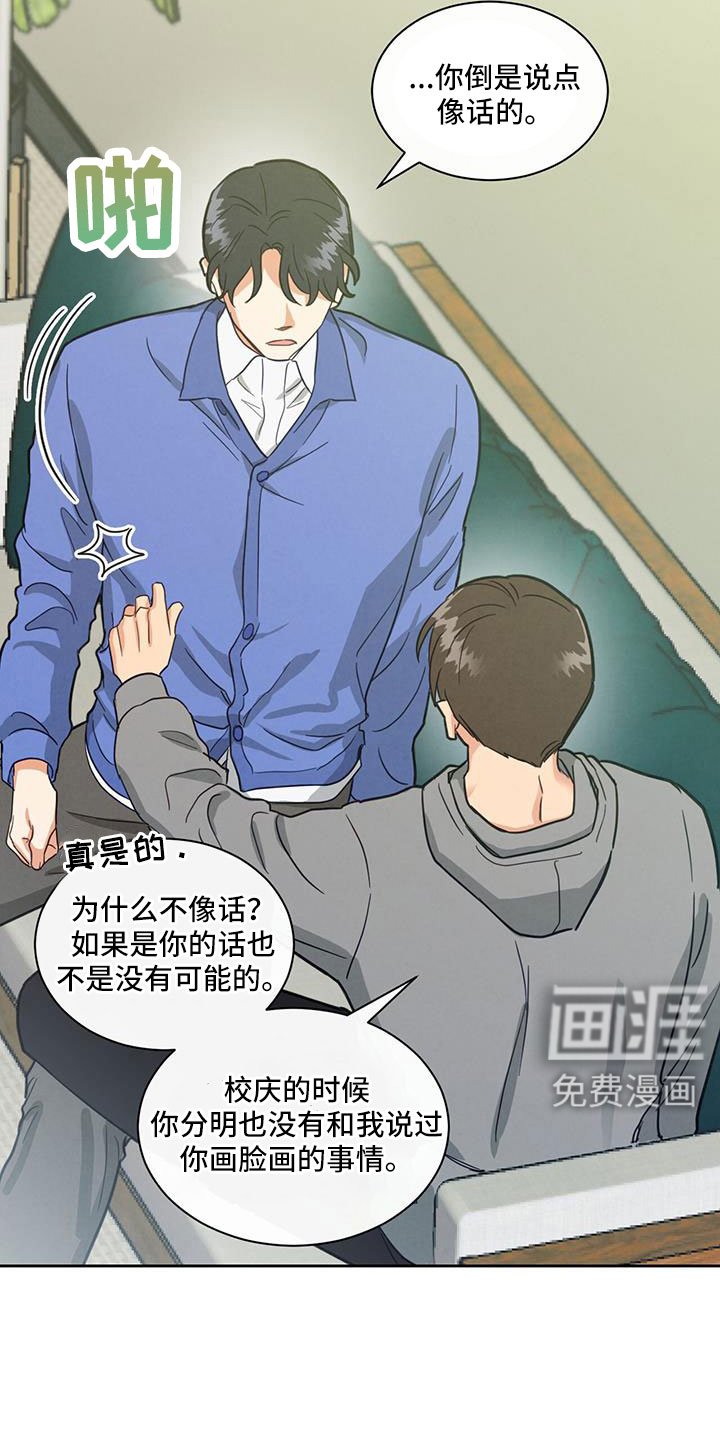 第67章：电话