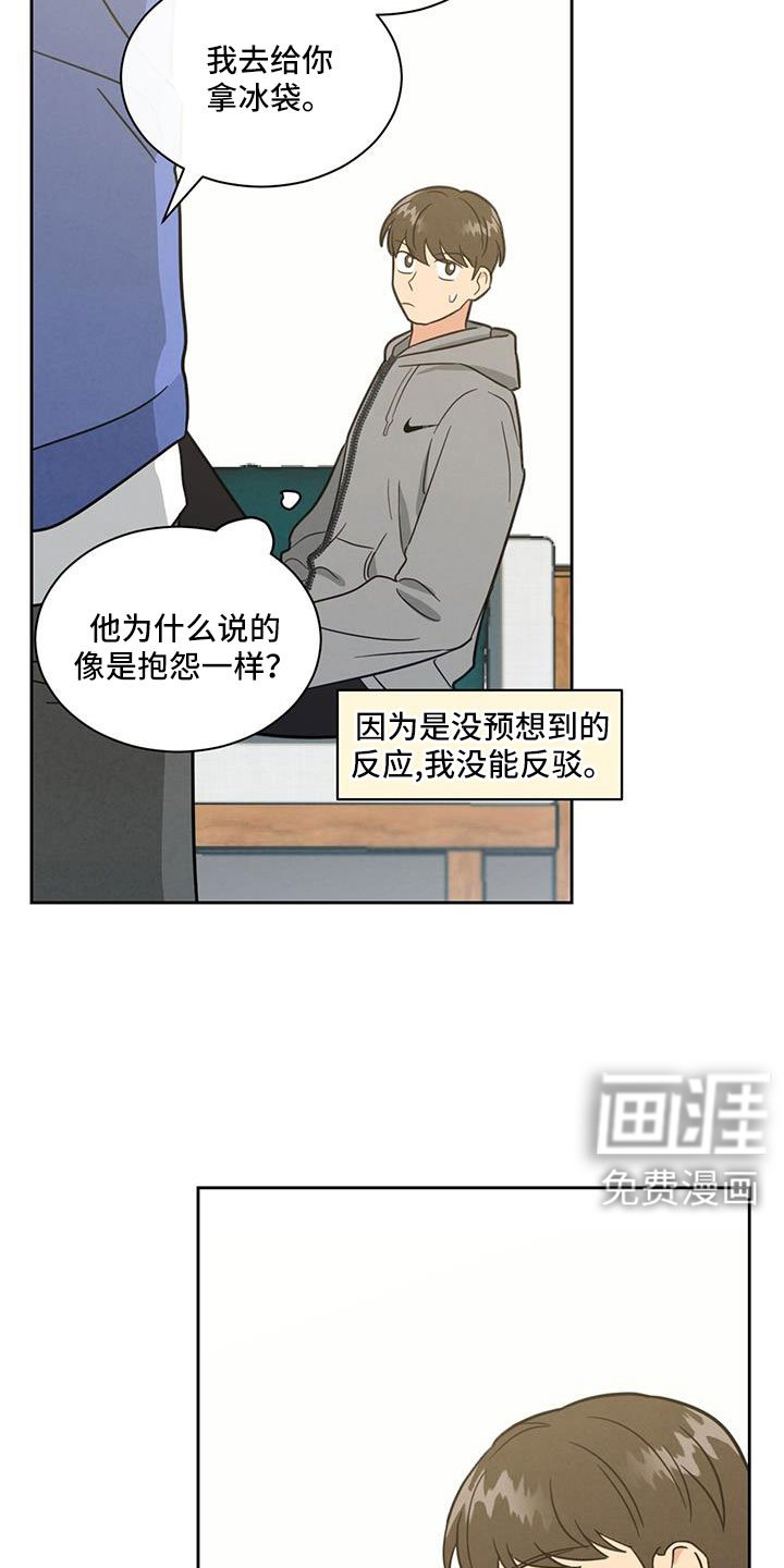 第67章：电话