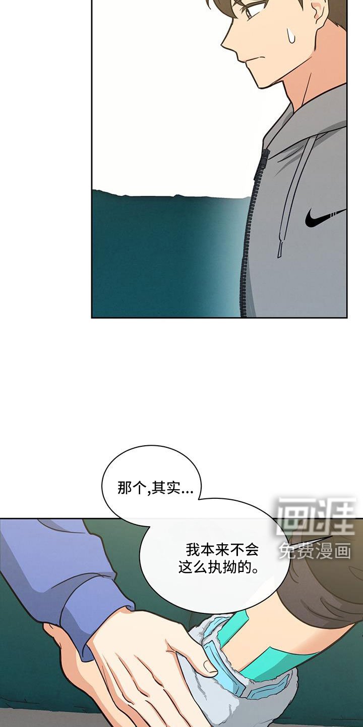 第67章：电话