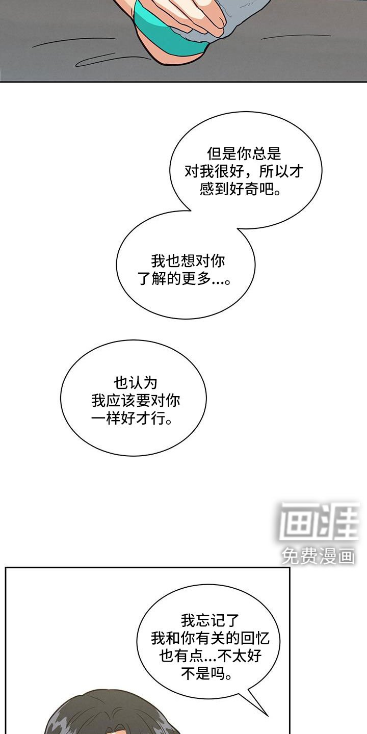 第67章：电话