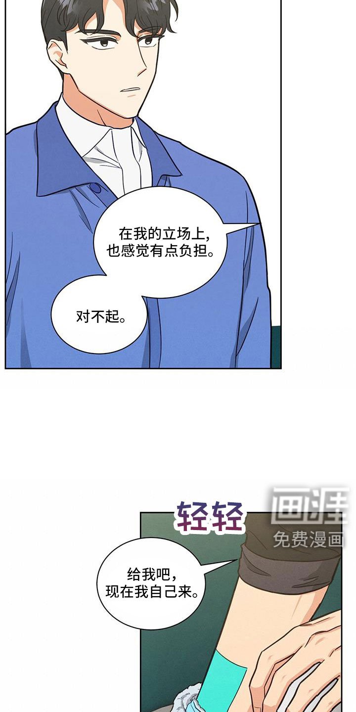 第67章：电话