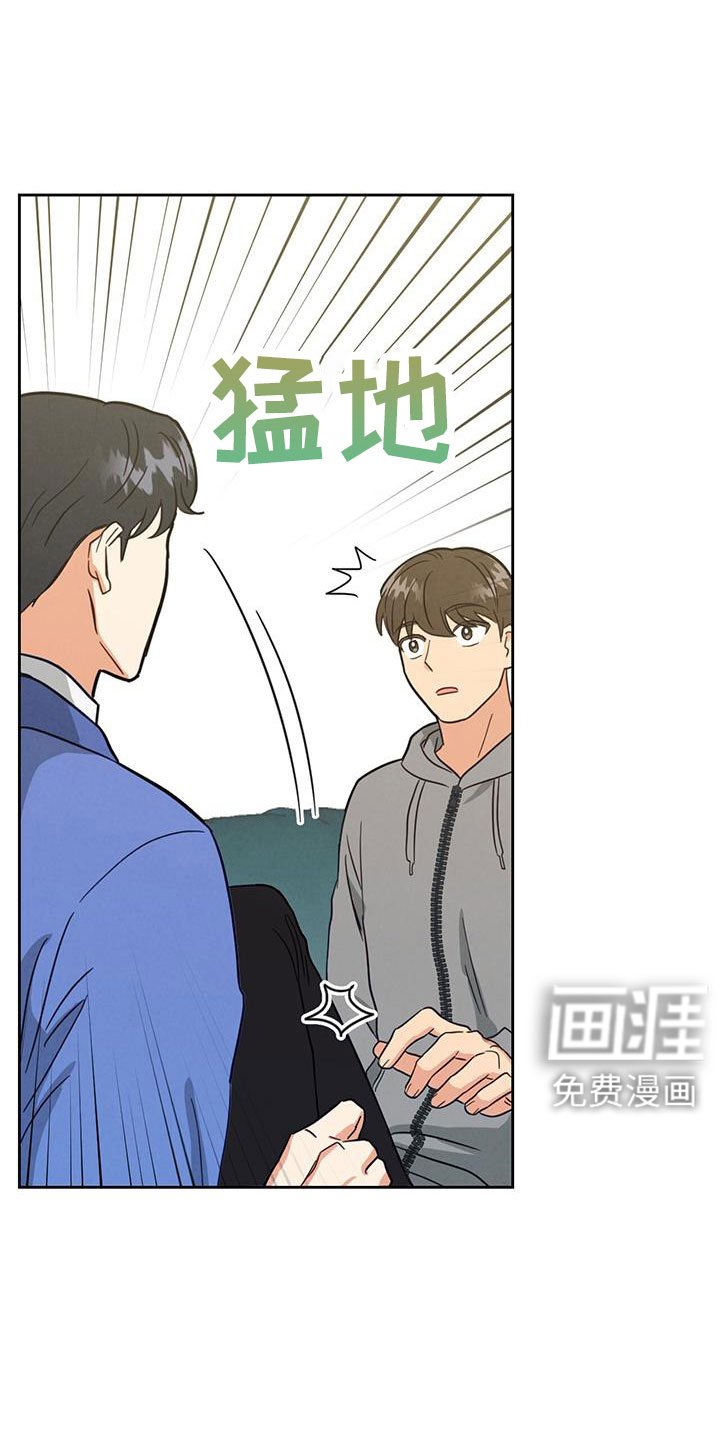 第67章：电话