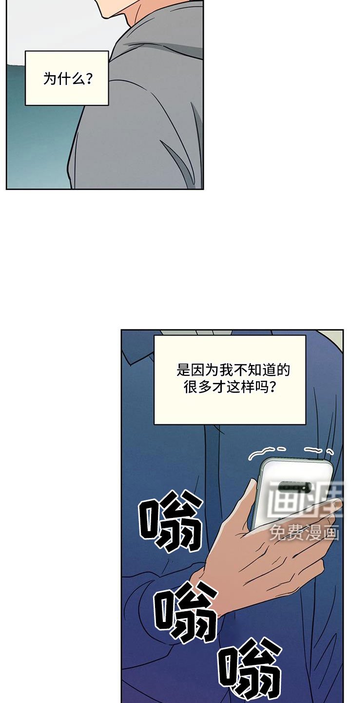 第67章：电话