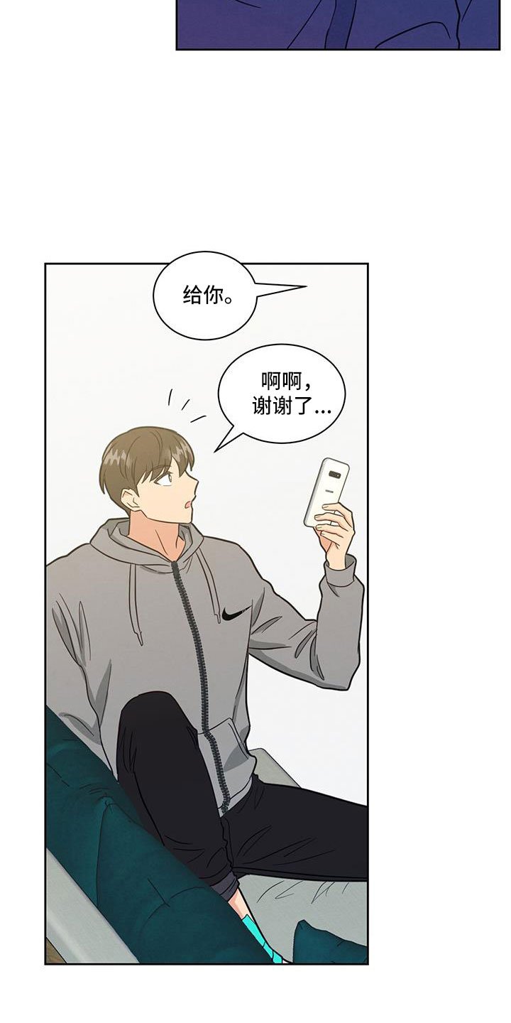 第67章：电话