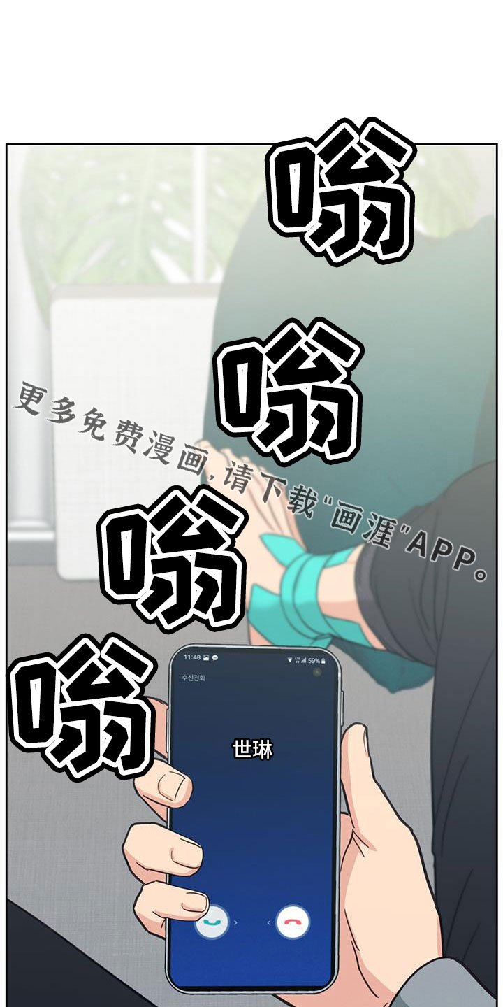 第67章：电话