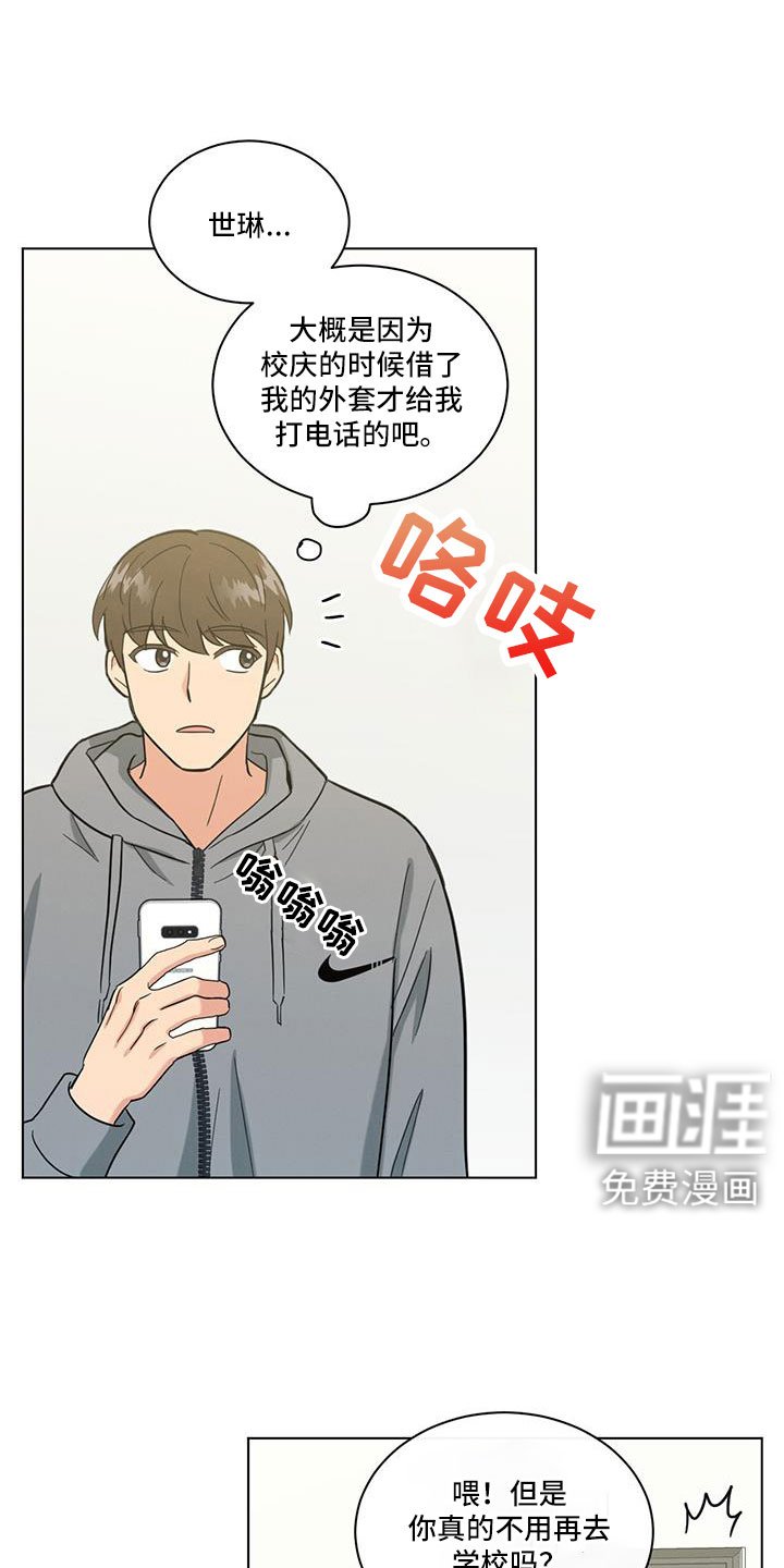 第68章：什么款式
