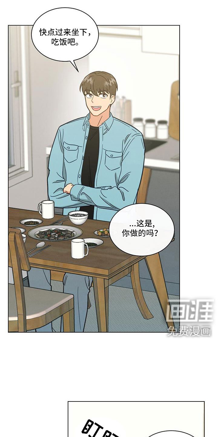 第68章：什么款式
