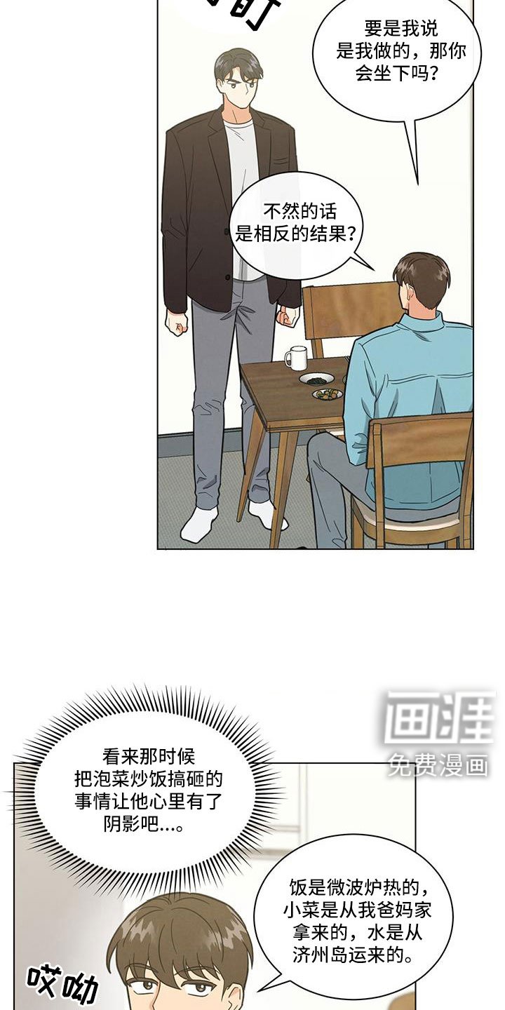 第68章：什么款式