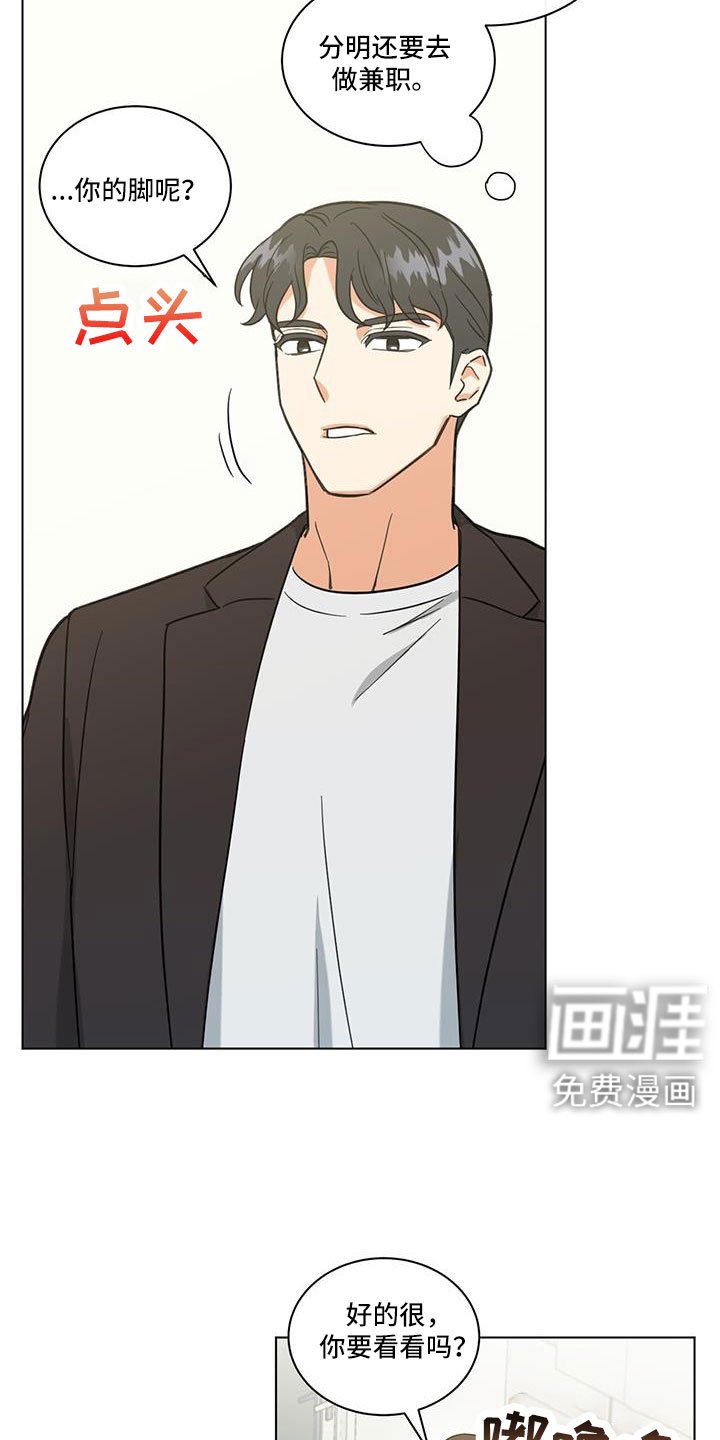 第68章：什么款式