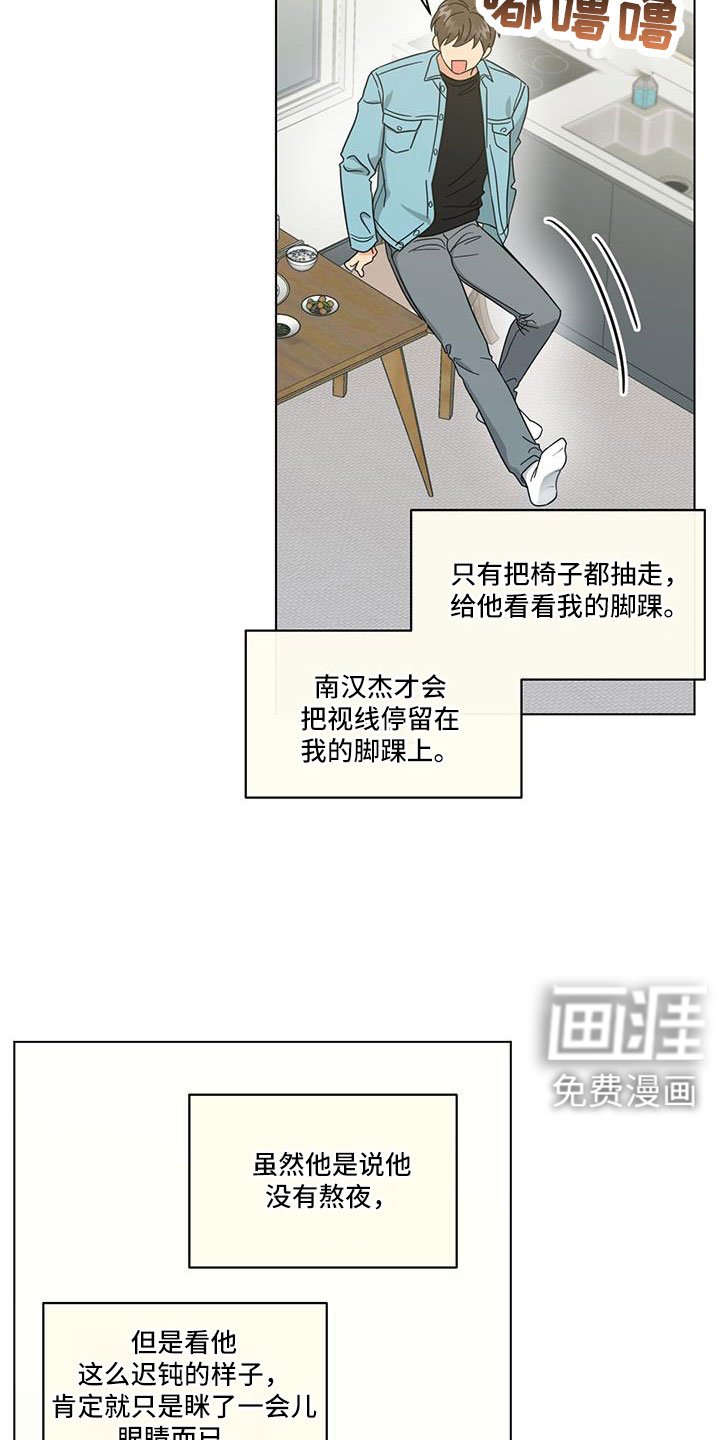 第68章：什么款式