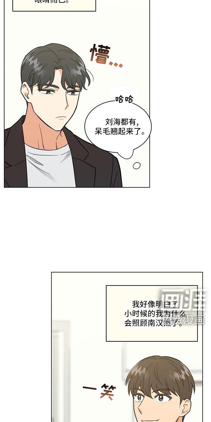 第68章：什么款式