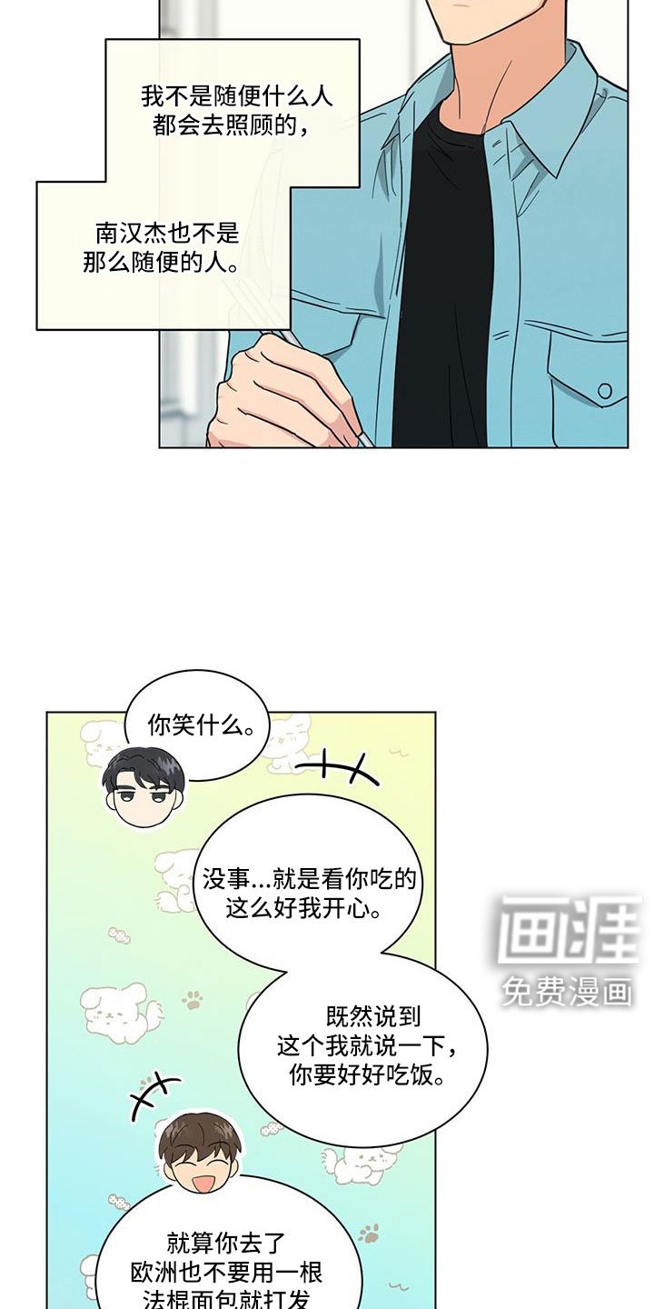 第68章：什么款式